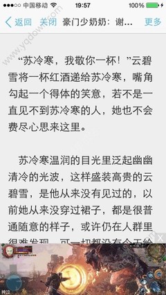 菲律宾工作签证黑名单怎么解除？消除以后工签还能使用吗?_菲律宾签证网